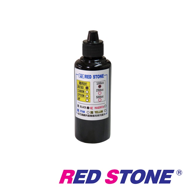 RED STONE for BROTHER連續供墨機專用填充墨水100CC(黑色)