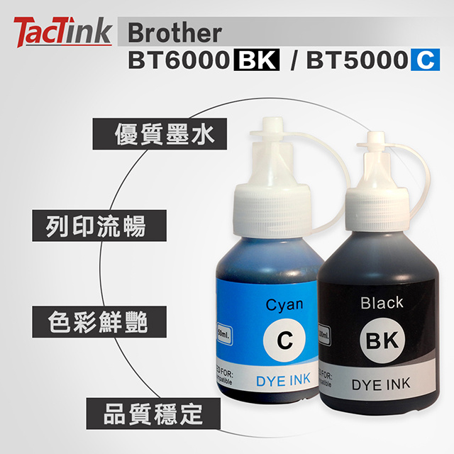 【TacTink】Brother BT6000/BT5000 填充墨水瓶(黑/藍)100ML