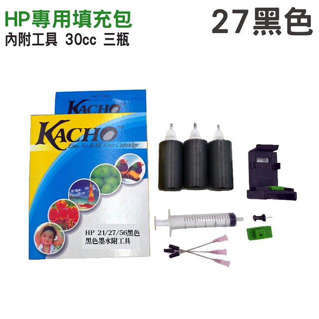 【HSP】HP NO.27 黑色 30cc 墨水填充包