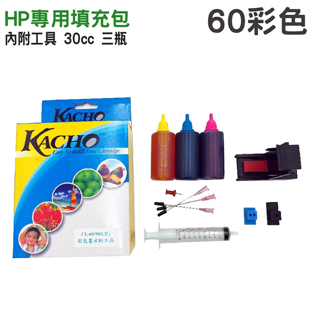 【HSP】HP NO.60 彩色 30cc 墨水填充包