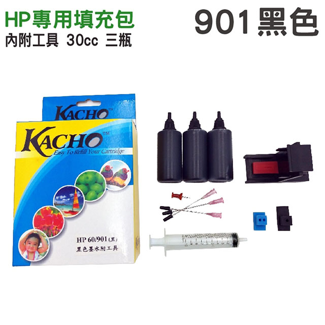【HSP】HP NO.901 黑色 30cc 墨水填充包
