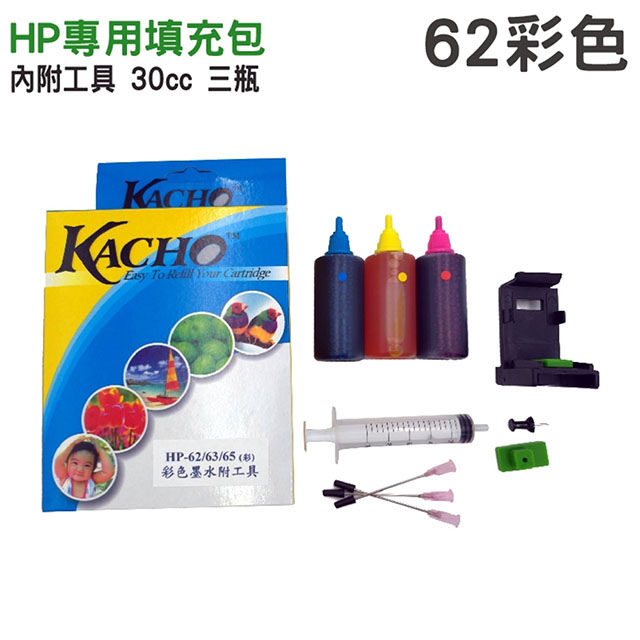 【HSP】HP NO.62 彩色 30cc 墨水填充包