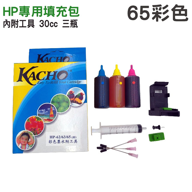 【HSP】HP NO.65 彩色 30cc 墨水填充包