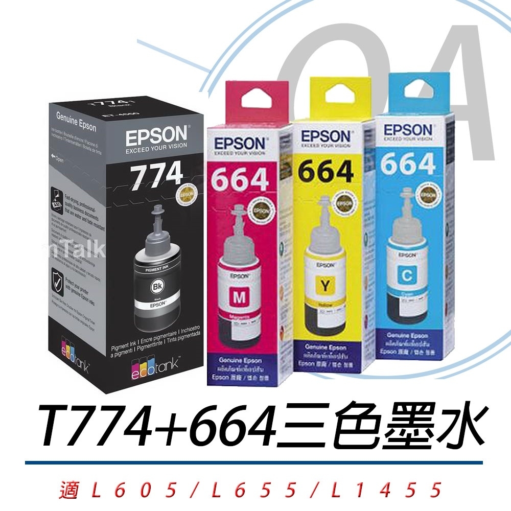 EPSON T774100+T664200~T664400原廠四色墨水(五組入)-公司貨