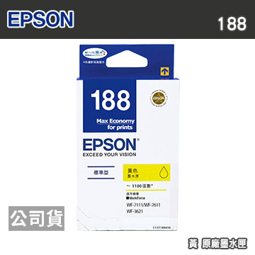EPSON 188 T188450 黃 原廠墨水匣