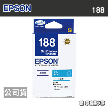 EPSON 188 T188250 藍 原廠墨水匣