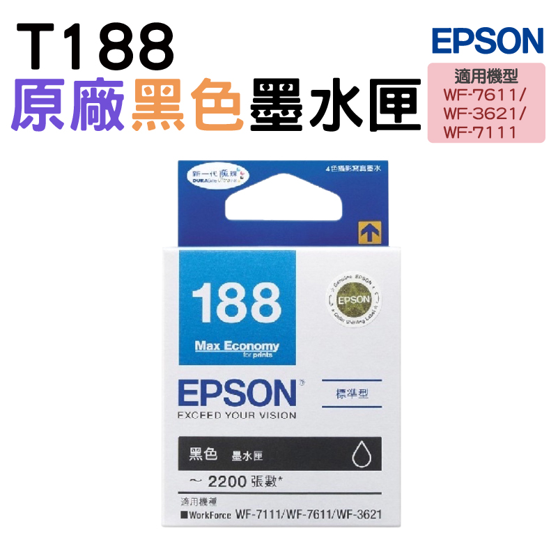 EPSON 188 T188150 黑 原廠墨水匣
