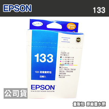 EPSON 133 T133650 四色 量販包 原廠墨水匣