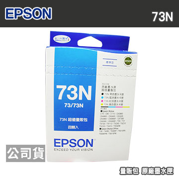 EPSON 73N T105550 四色 量販包 原廠墨水匣