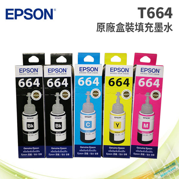 EPSON T664 二黑三彩組 原廠墨水