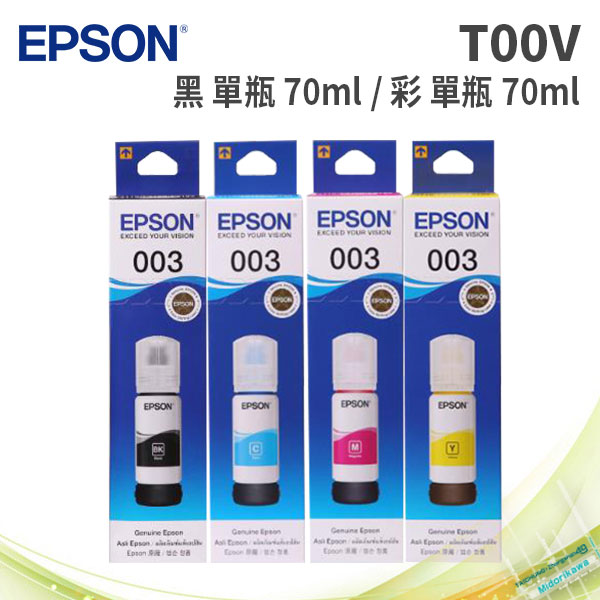 EPSON T00V 四色一組 原廠填充墨水