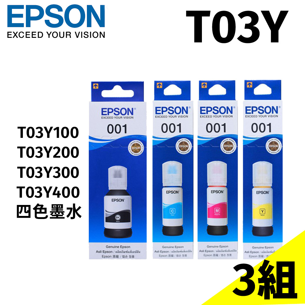 【3組入】EPSON T03Y 原廠墨水匣組合包 (1黑3彩)