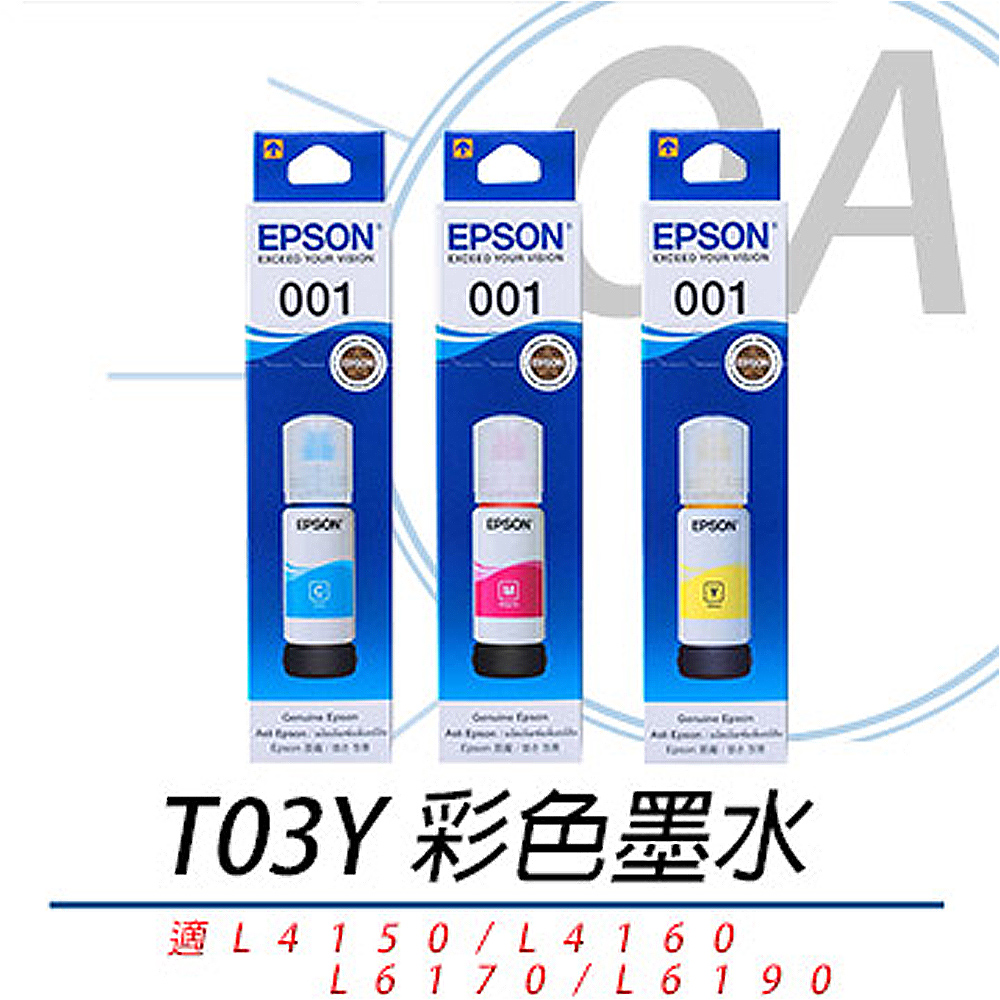 EPSON T03Y200~T03Y400 原廠盒裝墨水 (單色入)-公司貨