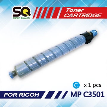 【SQ TONER】RICOH MP C3501 藍色相容碳粉匣