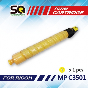 【SQ TONER】RICOH MP C3501 黃色相容碳粉匣