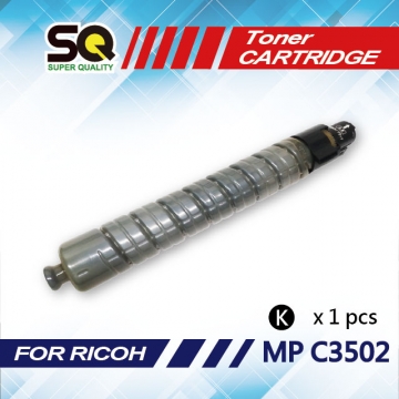 【SQ TONER】RICOH MP C3502 黑色相容碳粉匣