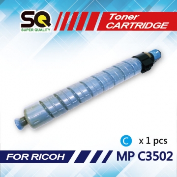【SQ TONER】RICOH MP C3502 藍色相容碳粉匣