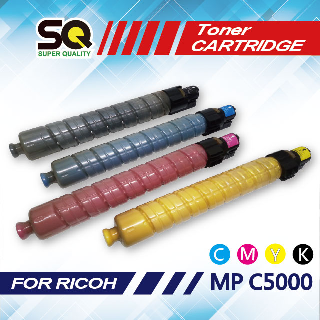 【SQ TONER】RICOH MP C5000 黑藍紅黃相容碳粉匣 四色組