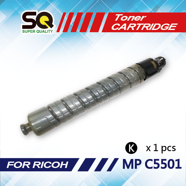 【SQ TONER】RICOH MP C5501 黑色相容碳粉匣