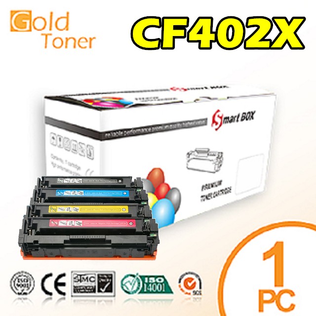 【Gold Toner】HP CF402X / No.201X 黃色相容碳粉匣【適用】M252dw / M252n / M277dw