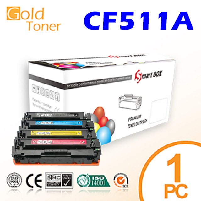 【Gold Toner】HP CF511A / No.204A 相容碳粉匣(藍色)【適用】M154a/M154nw/M180n/M181fw