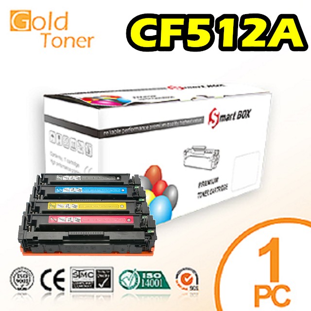 【Gold Toner】HP CF512A / No.204A 相容碳粉匣(黃色)【適用】M154a/M154nw/M180n/M181fw