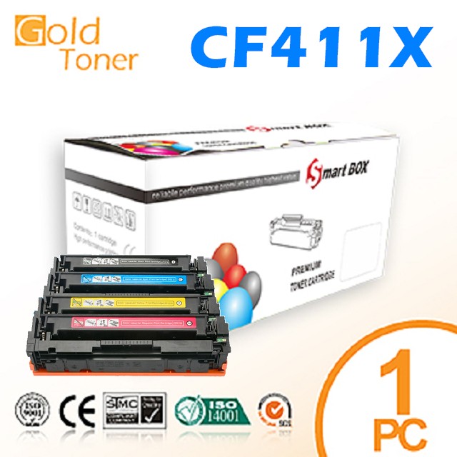 【Gold Toner】HP CF411A / CF411X / No.202X 高容量 (藍色)相容碳粉匣