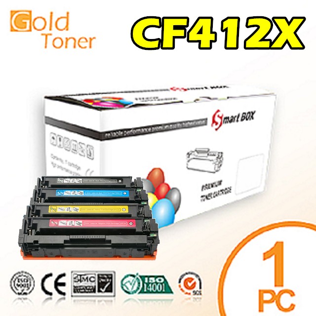 【Gold Toner】HP CF412A / CF412X / No.202X 高容量 (黃色)相容碳粉匣