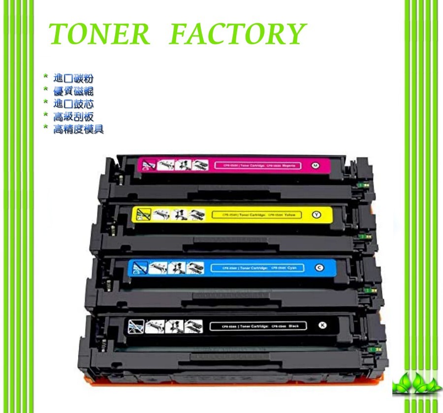 【TONER FACTORY】HP 黃色 CF512A/204A 適用 HP Color LaserJet Pro M154nw/M181fw