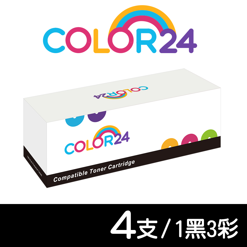 【Color24】for HP 1黑3彩 CE320A~CE323A/128A 相容碳粉匣 /適用 CM1415fn/CM1415fnw/CP1525nw