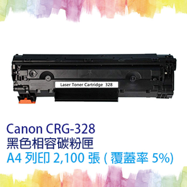 【 SQ TONER 】CANON CRG-328 / CRG328 / CRG-728 / 728 黑色相容碳粉匣