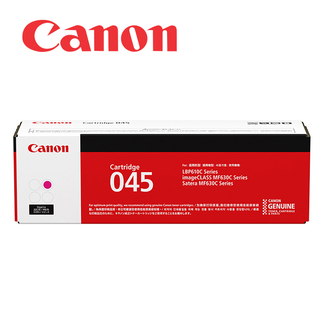CANON CRG-045M 原廠紅色碳粉匣