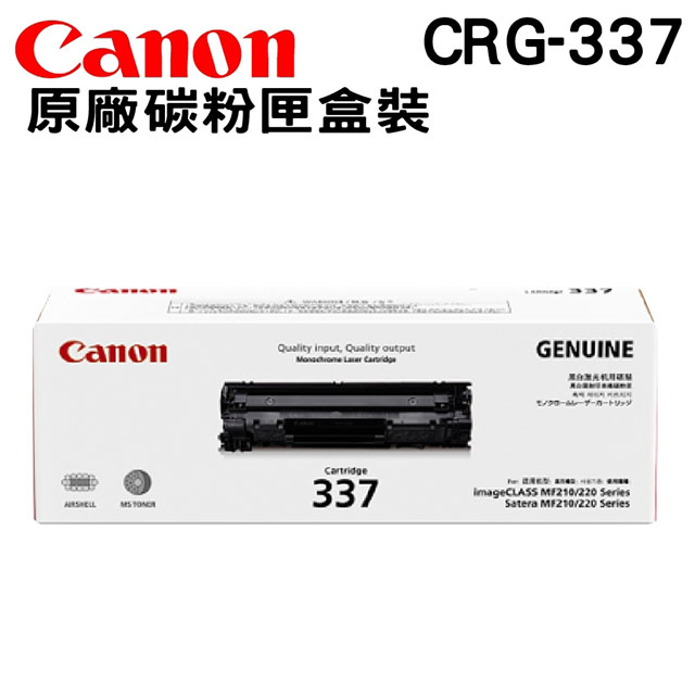 Canon CRG-337 原廠碳粉匣 黑色