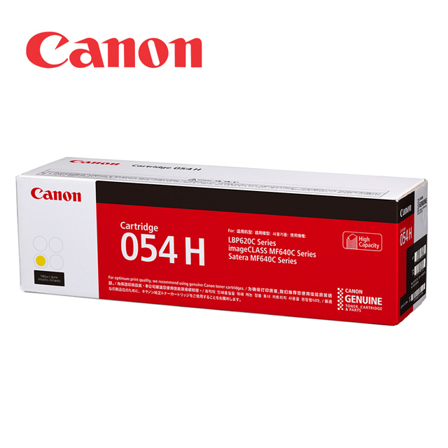 CANON CRG-054H Y 原廠黃色高容量碳粉匣