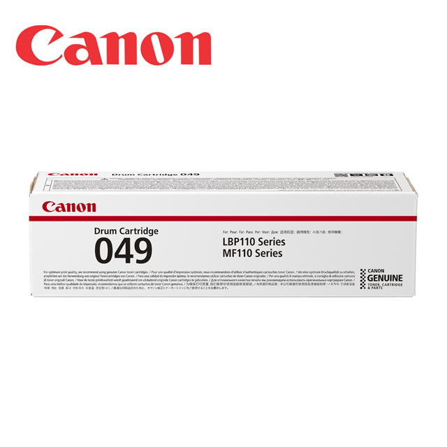 Canon Drum-049 原廠感光鼓