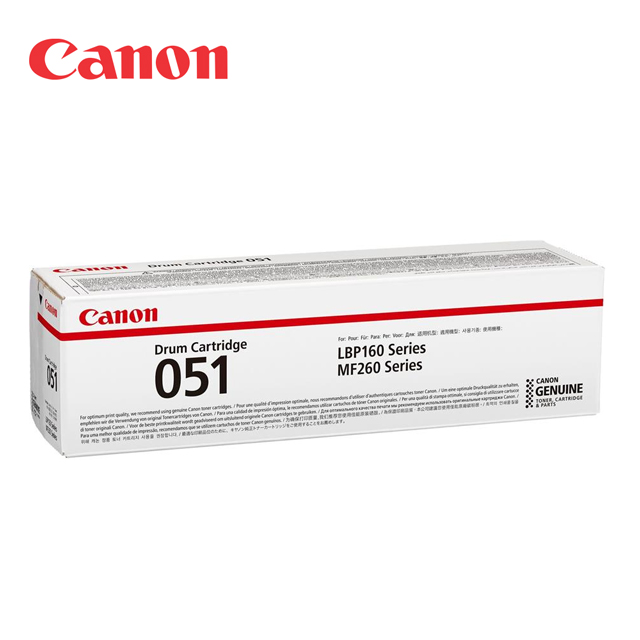 CANON DRUM-051 原廠感光鼓