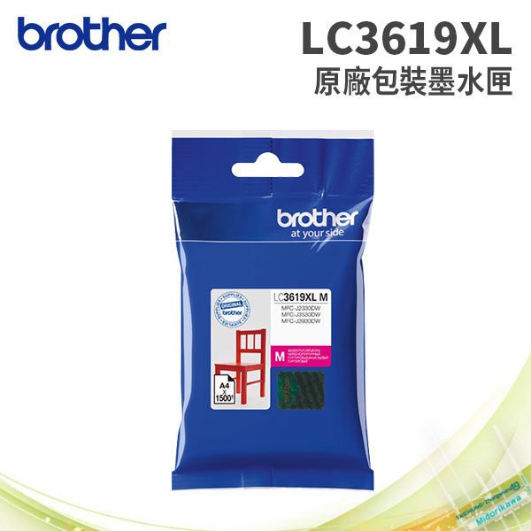 Brother LC3619XL M 紅色 超高容量 原廠墨水匣