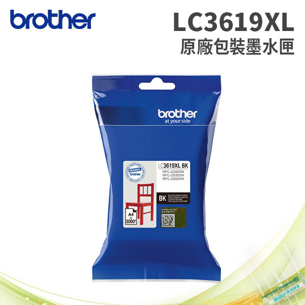 Brother LC3619XL BK 黑色 超高容量 原廠墨水匣