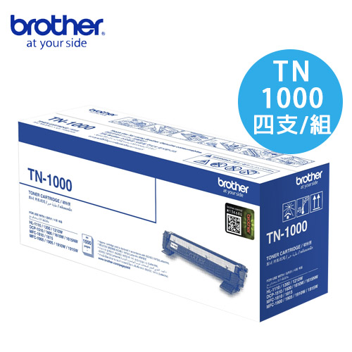 Brother TN-1000 原廠黑色碳粉匣(4入組)