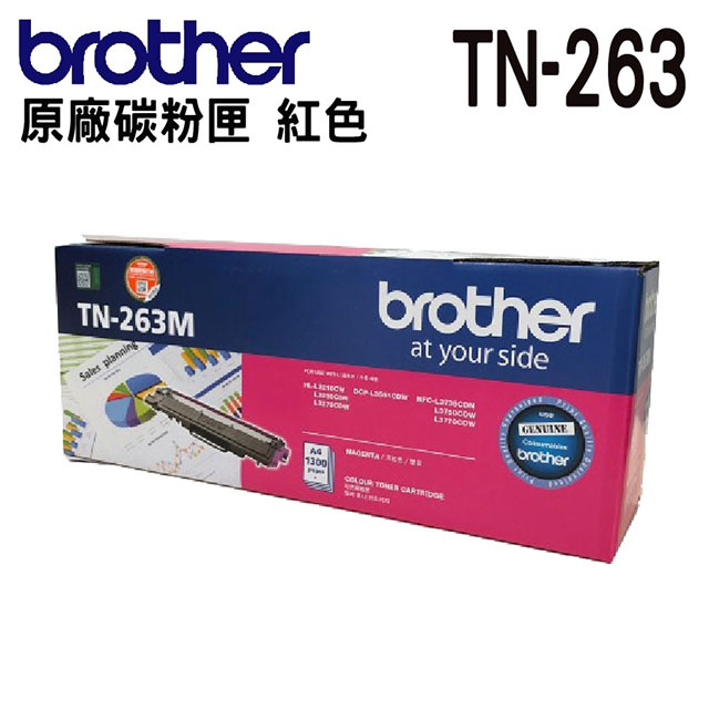 Brother TN-263M 原廠標準容量紅色碳粉匣
