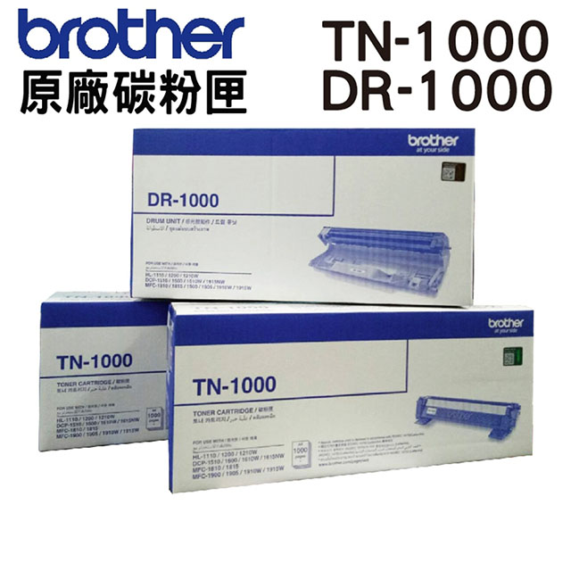 BROTHER TN-1000 原廠碳粉匣 二支+DR-1000 原廠感光滾筒 一支