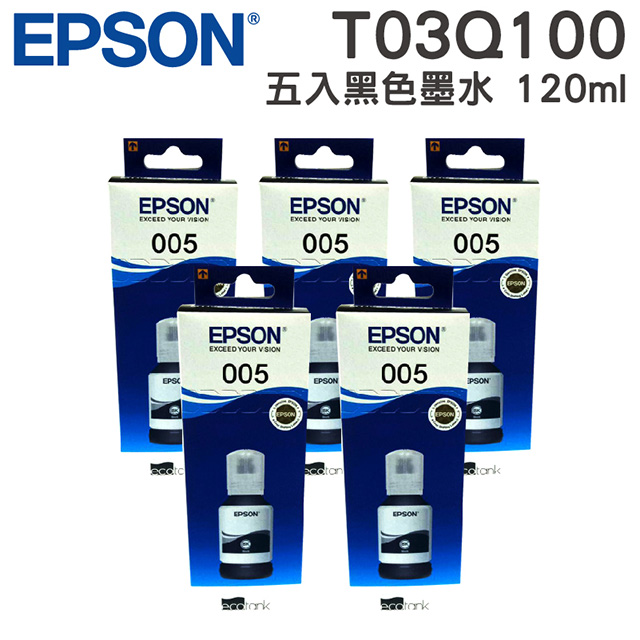EPSON T03Q100 原廠連供高容量黑色墨水120ml 5入