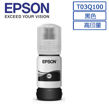 EPSON C13T03Q100 黑色高容量墨水 (4瓶)