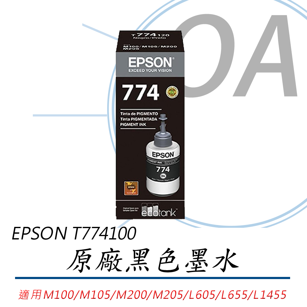 EPSON T774100原廠黑色墨水-公司貨