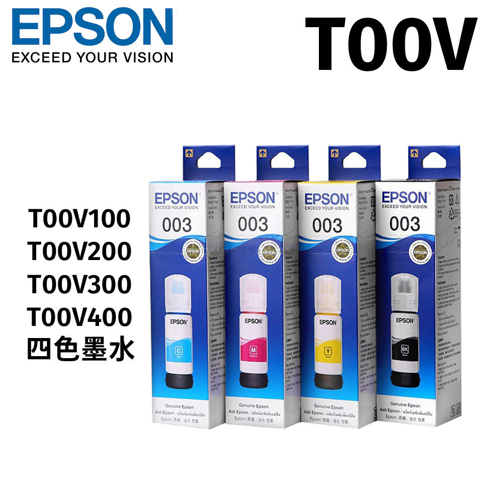 EPSON C13T00V100~C13T00V400 原廠填充墨水(ㄧ組4色)