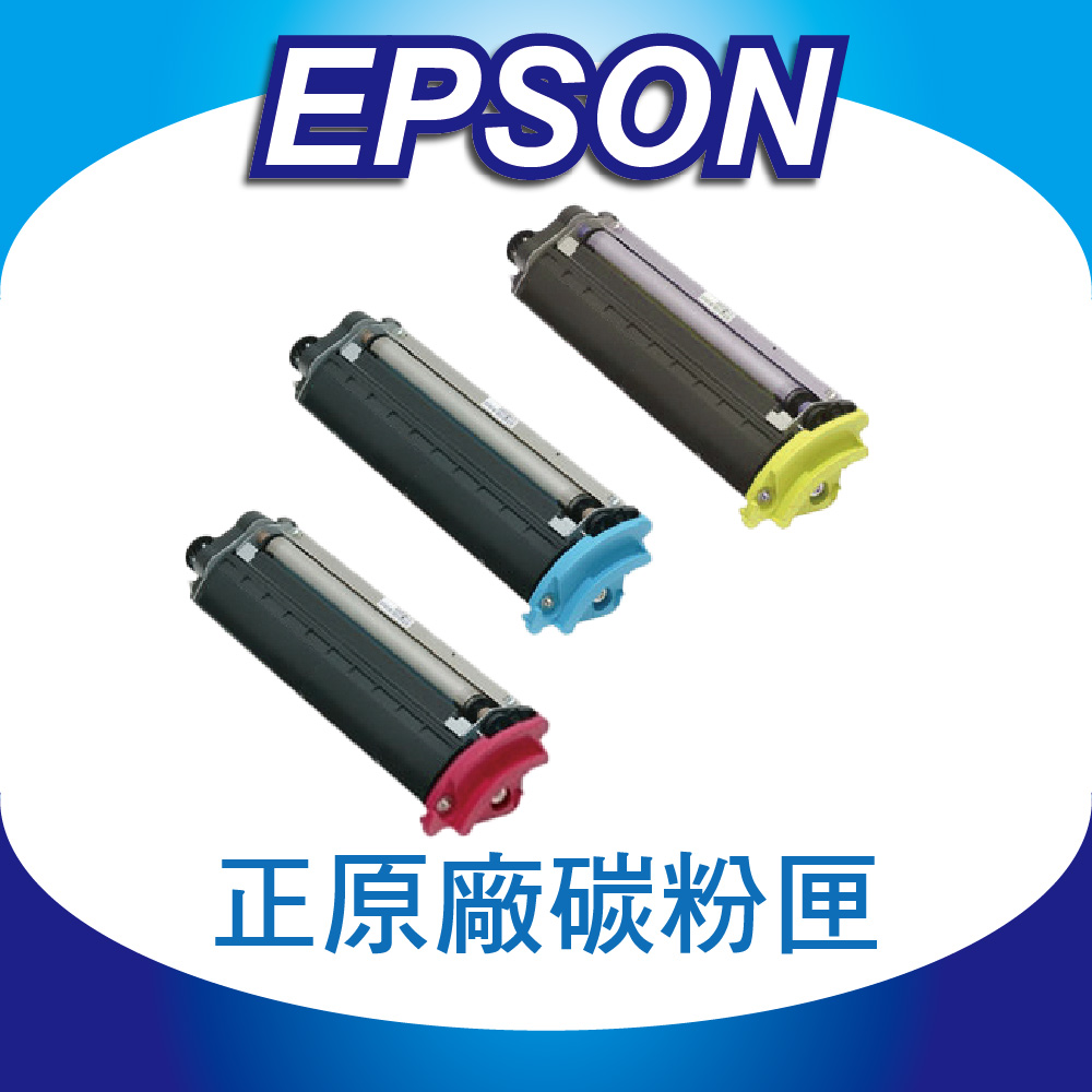【正原廠】EPSON S050699高容量 黑色 原廠碳粉匣 適用: M400DN