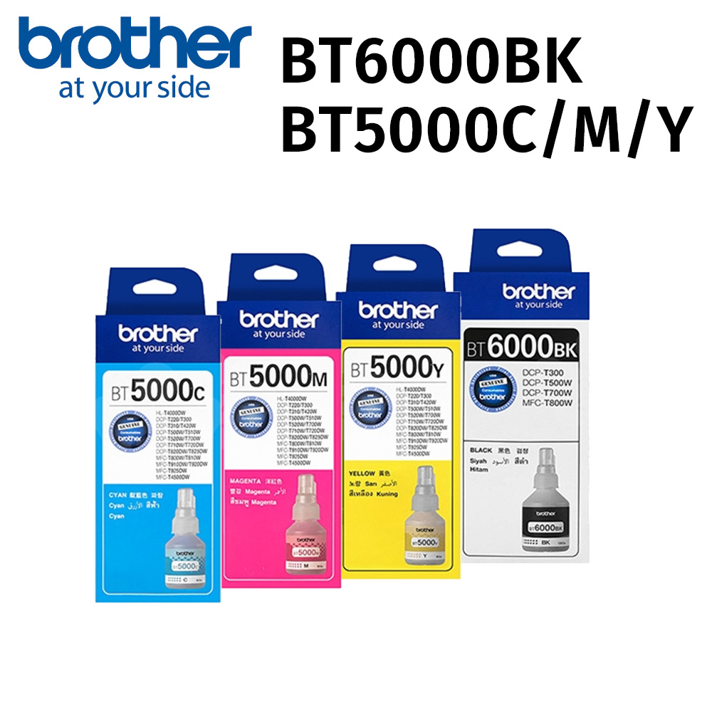 Brother BT6000BK BT5000CMY 原廠公司貨 四色墨水組
