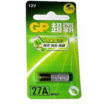 GP超霸27A/12V高伏特電池(一組十入)