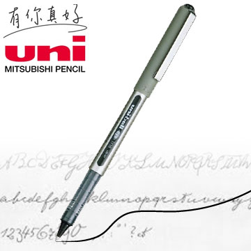 Uni-ball 三菱 全液式耐水鋼珠筆-12支(黑/UB-157)