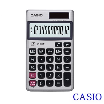 CASIO卡西歐•12位數雙電源輕薄攜帶型商務計算機/SX-320P(銀白色)